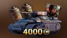 Карающий меч (Элитная версия)